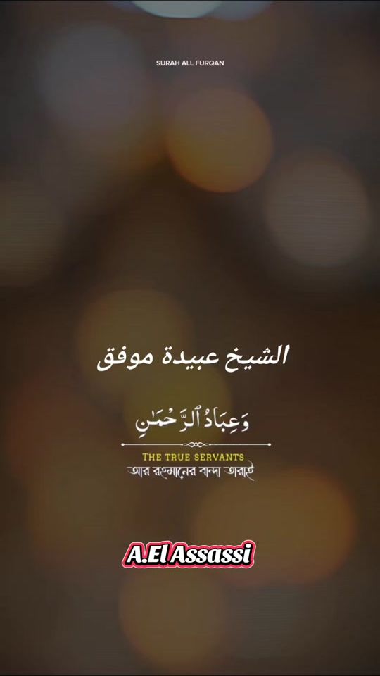 TikTok video thumbnail by aminrabat2