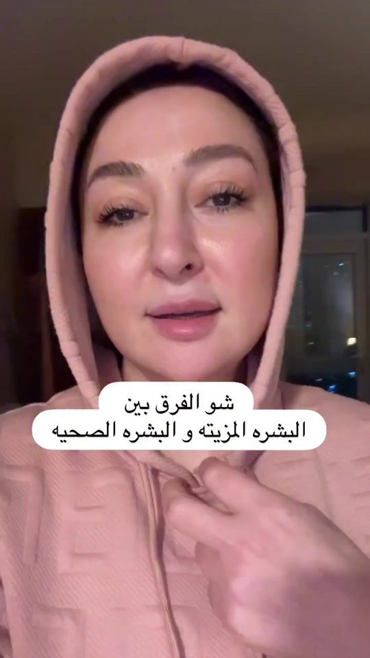 TikTok video thumbnail by rahaf.kaadan