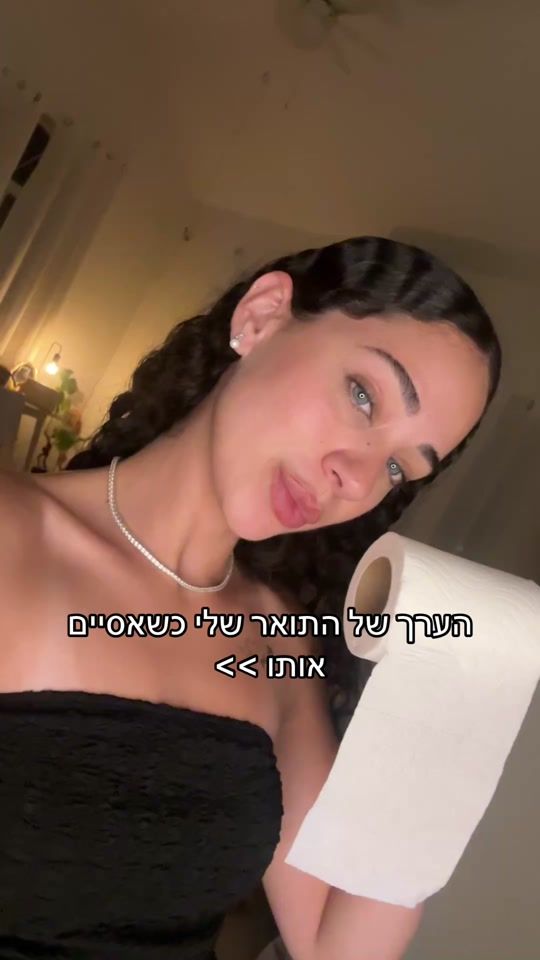 TikTok video thumbnail by yaelishoshana