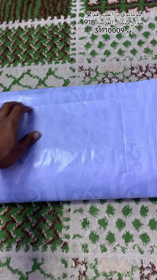 TikTok video thumbnail by cheikh.ely.sidi