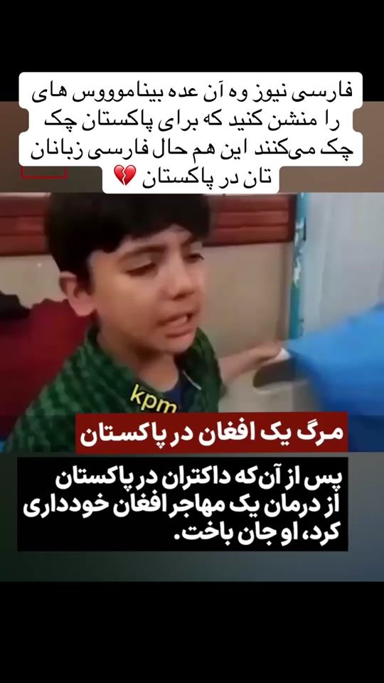 TikTok video thumbnail by afghan.war.info