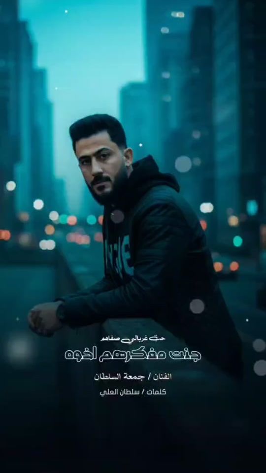 TikTok video thumbnail by cuma.sultan