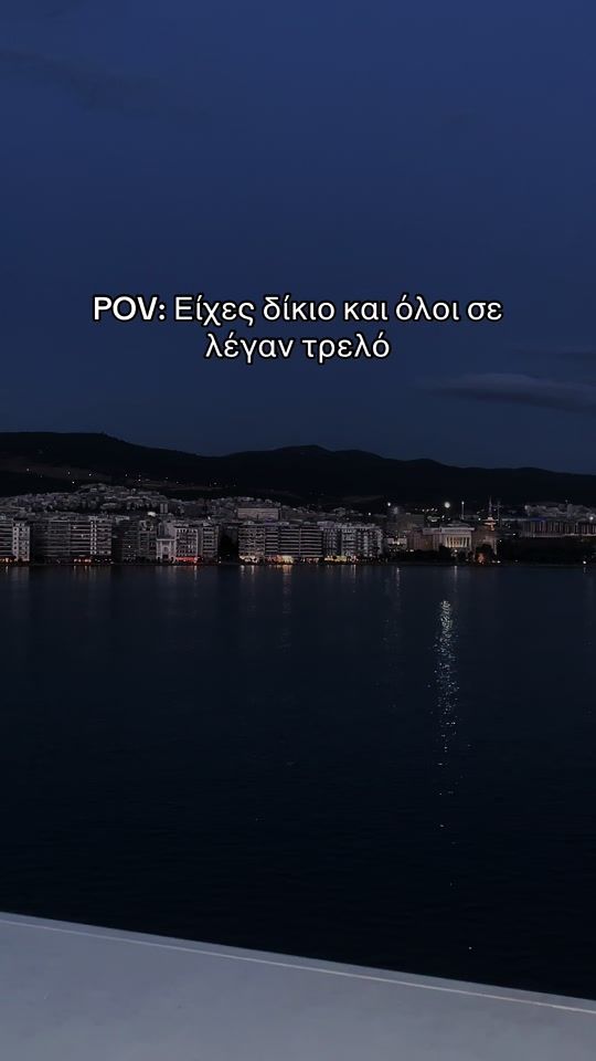 TikTok video thumbnail by dorian_zeneli
