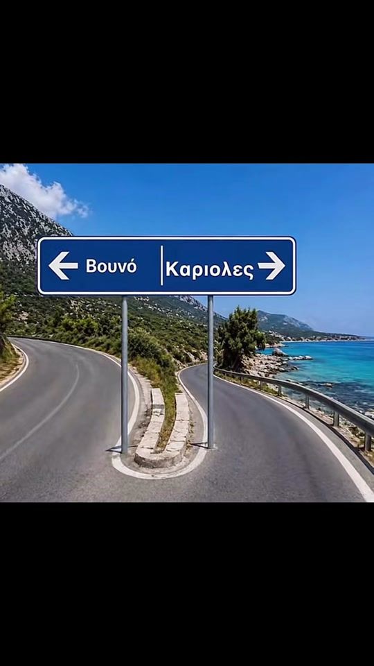 TikTok video thumbnail by chris.arsiotis