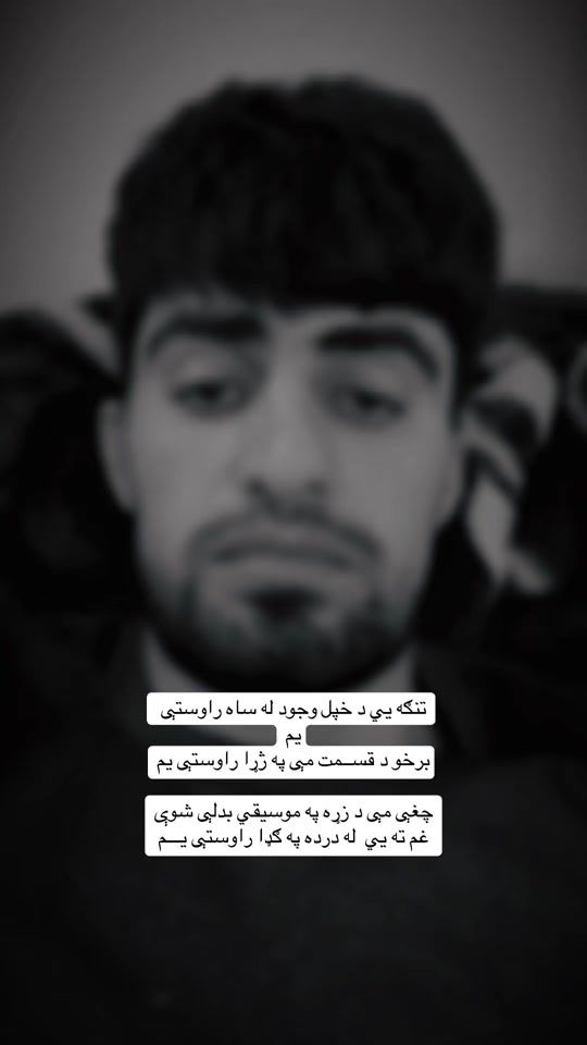 TikTok video thumbnail by wafaafghan64