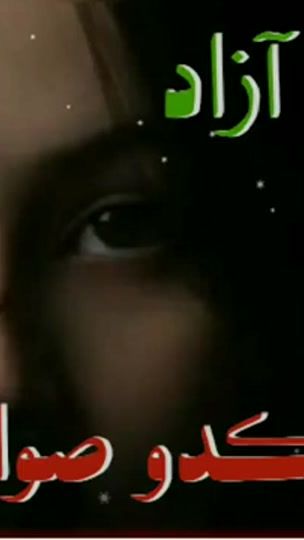 TikTok video thumbnail by a__farhamand