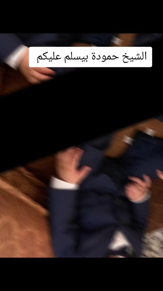 TikTok video thumbnail by hamodii2016