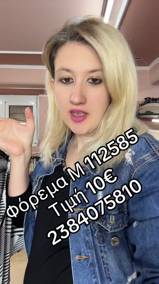TikTok video thumbnail by lb_st0re