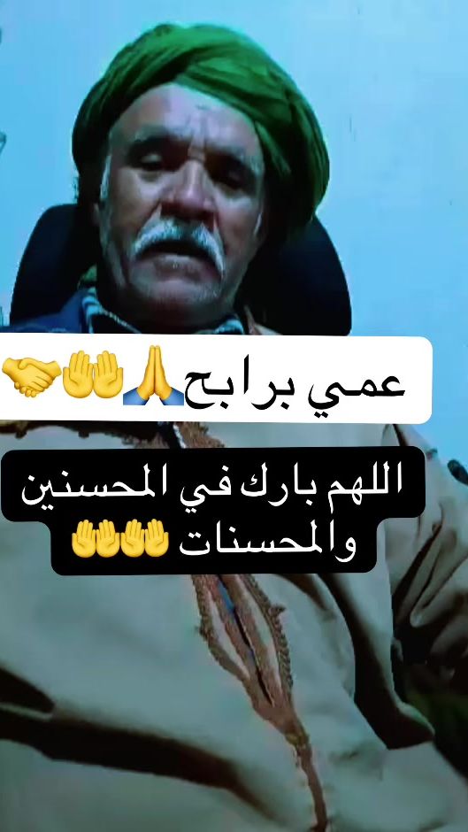 TikTok video thumbnail by cherifmeno