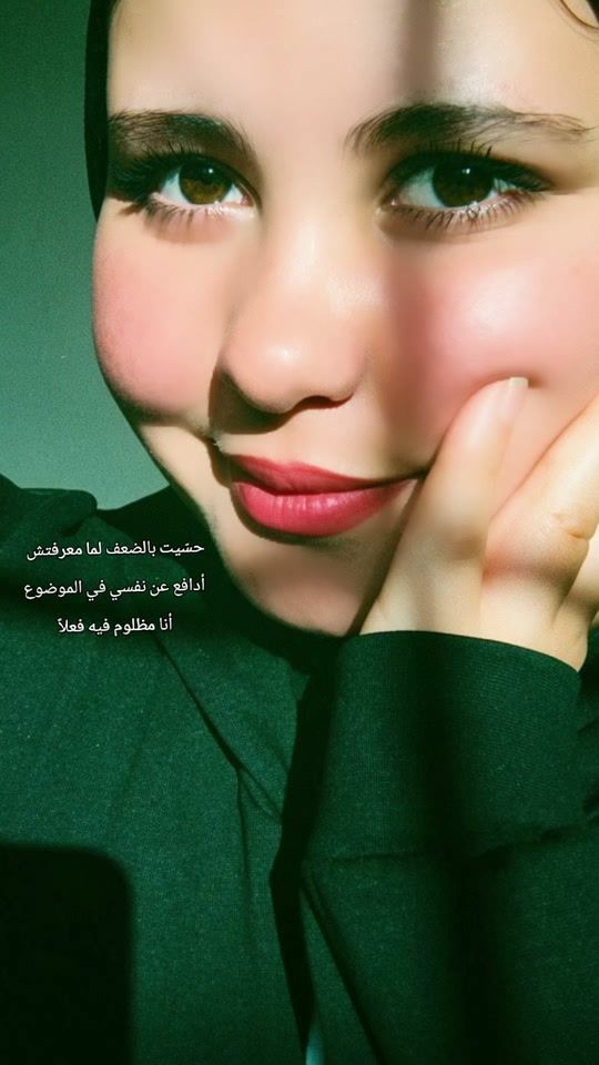 TikTok video thumbnail by amal.ng7