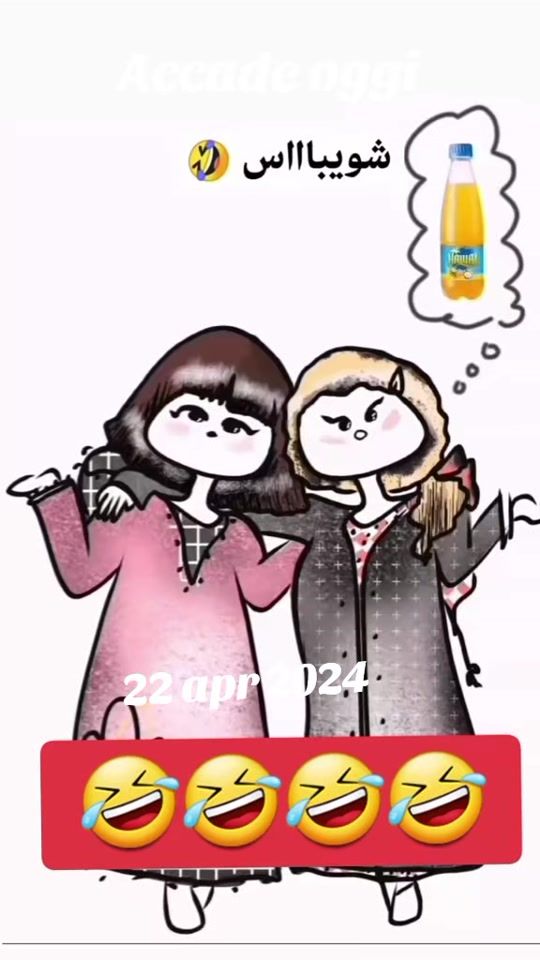 TikTok video thumbnail by mouidbouchra