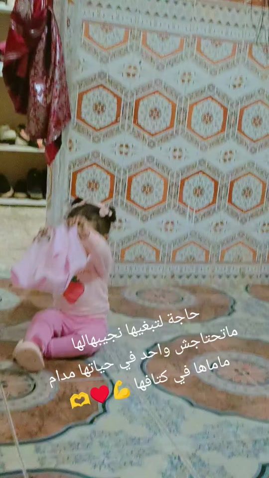 TikTok video thumbnail by warda.com19