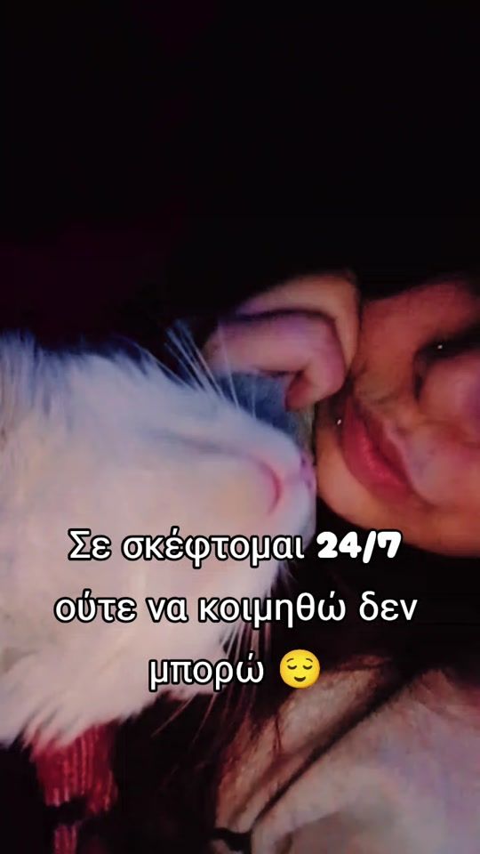 TikTok video thumbnail by stauroula2000