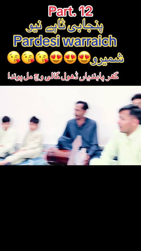 TikTok video thumbnail by pardesi.warraich4