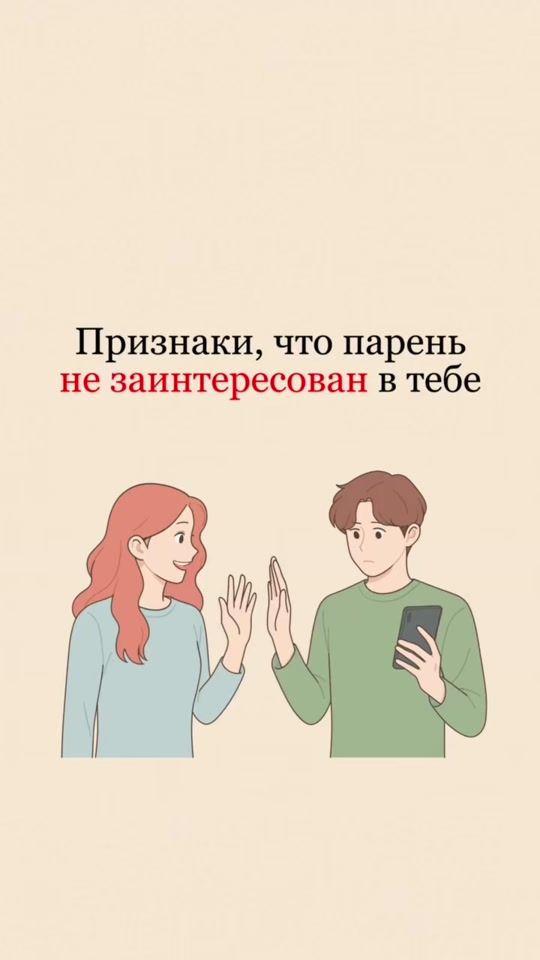 TikTok video thumbnail by daily.psychology.qq