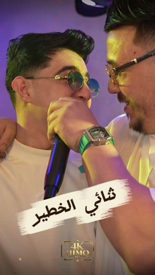 TikTok video thumbnail by mariage_luxe