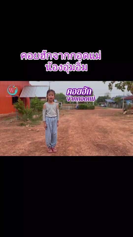 TikTok video thumbnail by wareeya891645