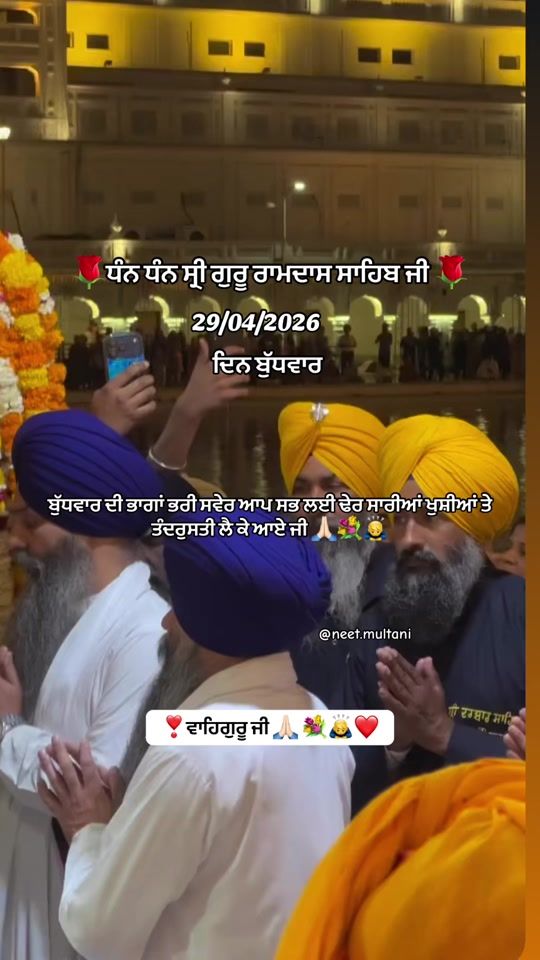 TikTok video thumbnail by neet.multani