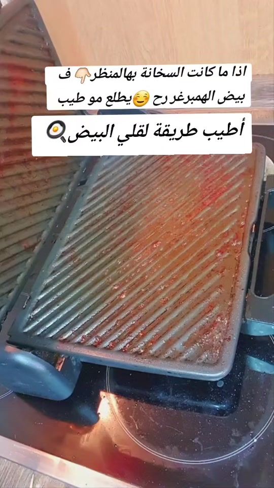 TikTok video thumbnail by rasha.rosh