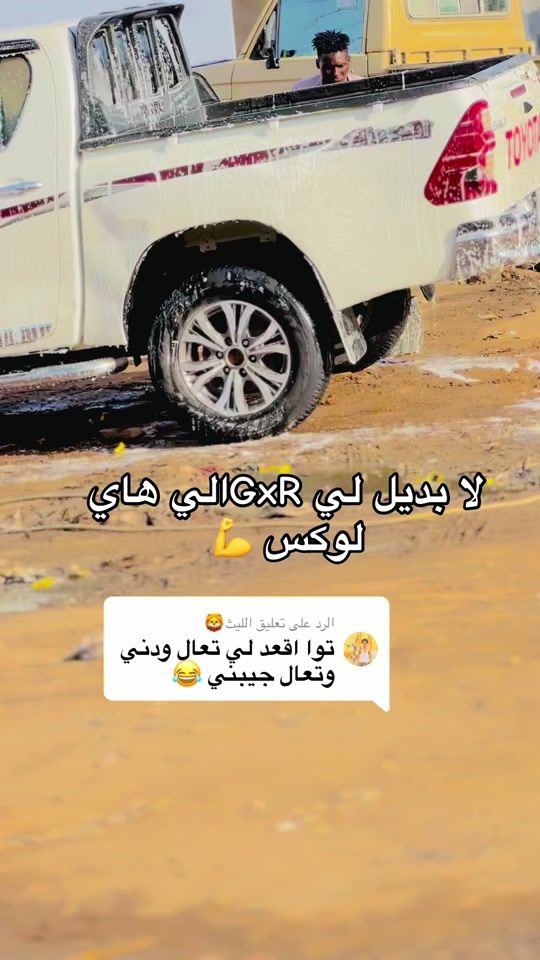 TikTok video thumbnail by salih25797