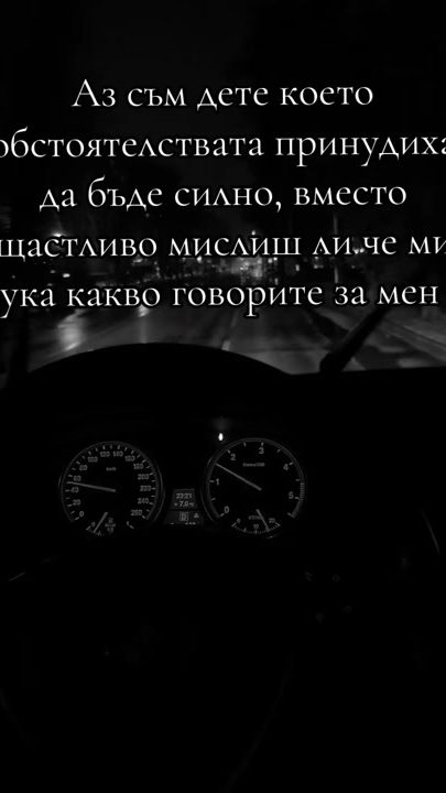 TikTok video thumbnail by stoychoandonov