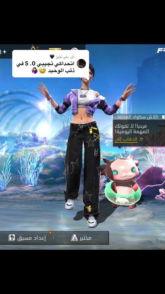 TikTok video thumbnail by r__o_11
