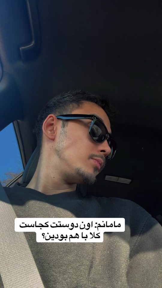 TikTok video thumbnail by ali_xavi7