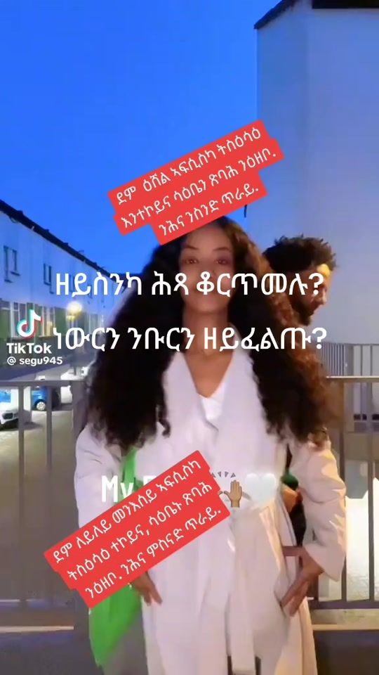 TikTok video thumbnail by dani422027
