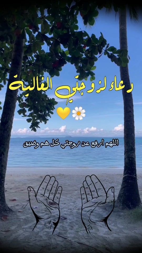 TikTok video thumbnail by yarab.official