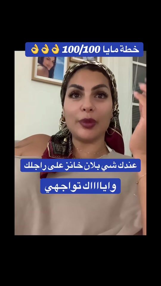 TikTok video thumbnail by monde_de_celebrites