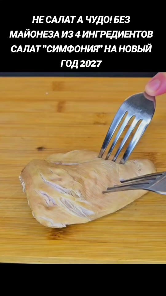 TikTok video thumbnail by gotovim_vkusno8