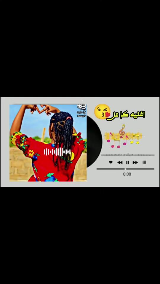TikTok video thumbnail by africain607