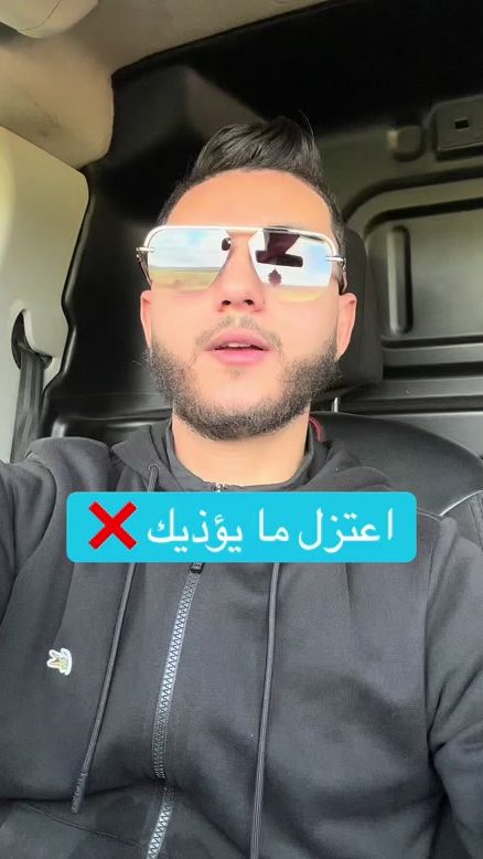 TikTok video thumbnail by yahiazed.off