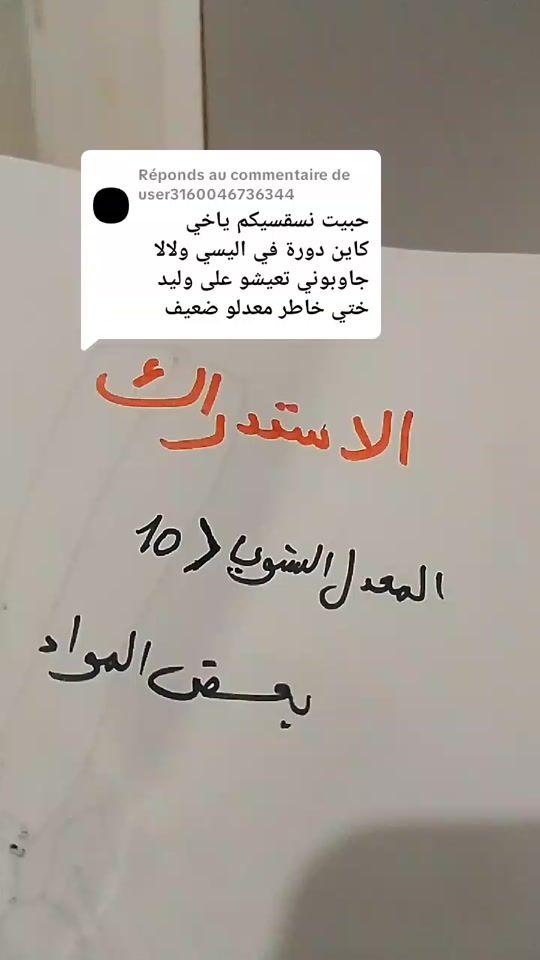 TikTok video thumbnail by fomath6