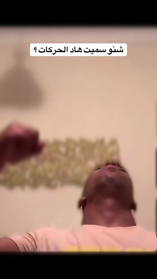 TikTok video thumbnail by elkhaldi2.0