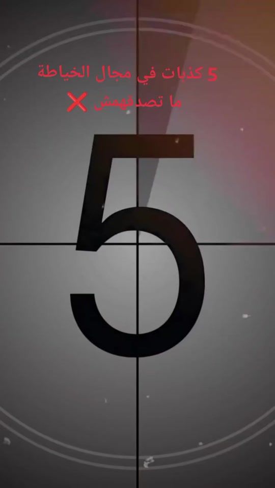 TikTok video thumbnail by amhar0195