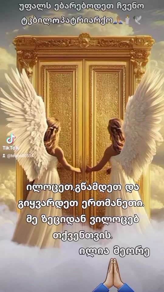 TikTok video thumbnail by teona0055