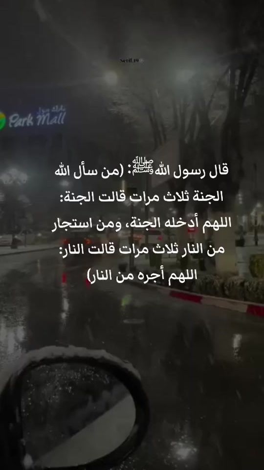TikTok video thumbnail by ghofranmila