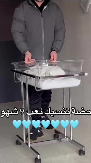 TikTok video thumbnail by watan254
