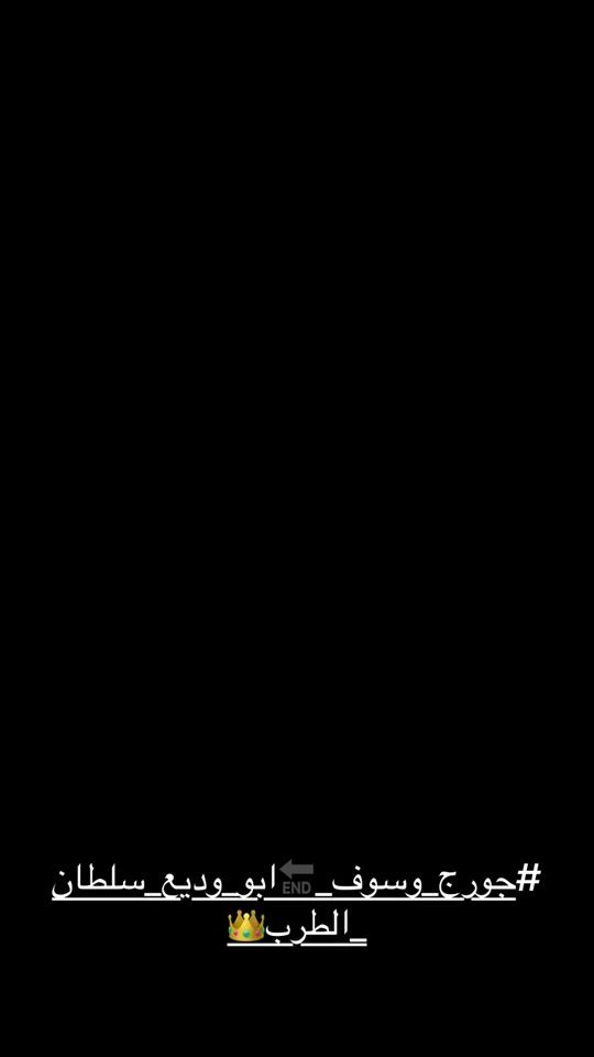 TikTok video thumbnail by noerr.ahmed79