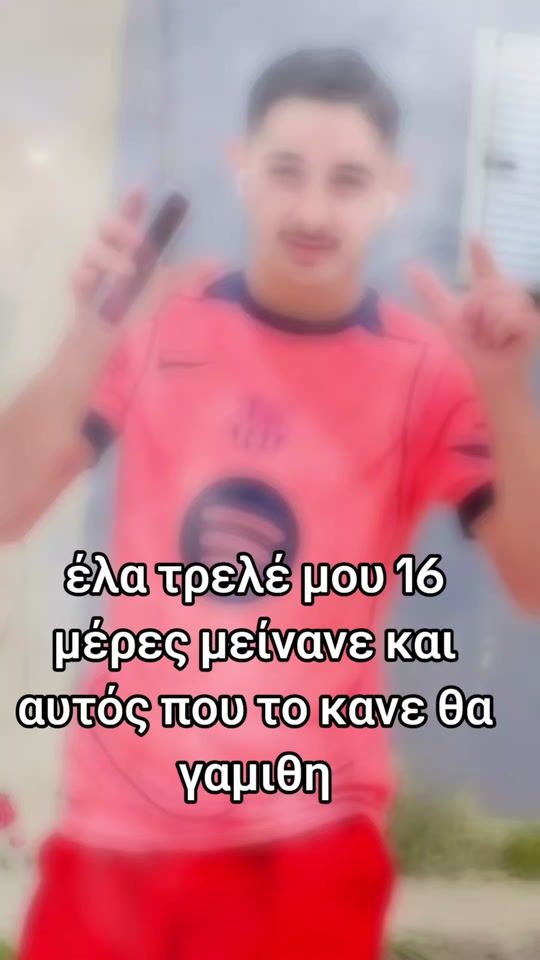 TikTok video thumbnail by baggelis189