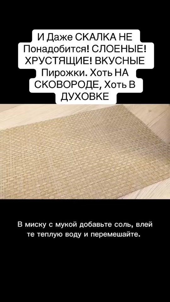 TikTok video thumbnail by recipe766