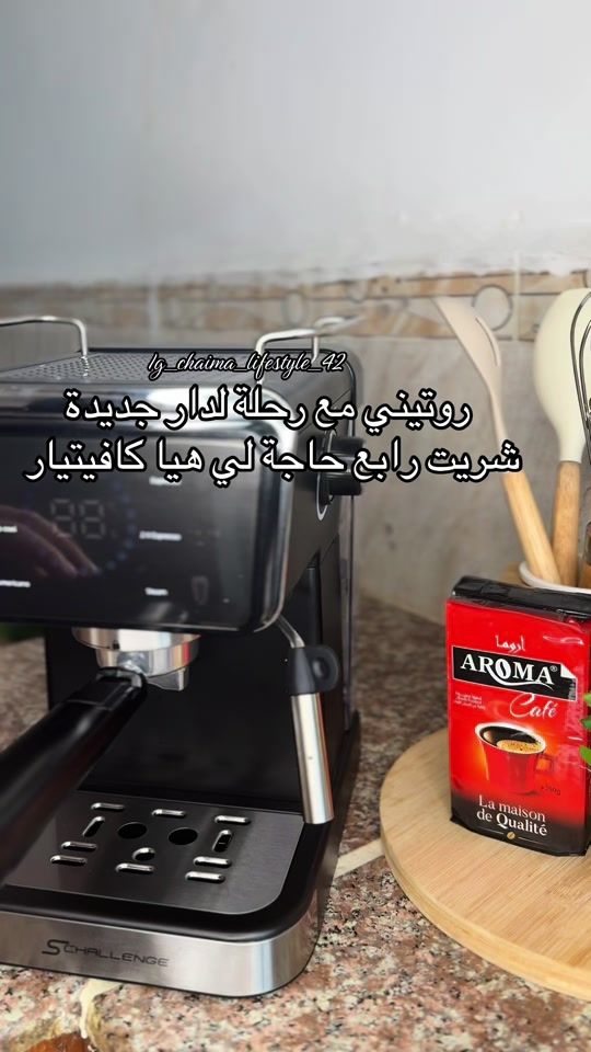 TikTok video thumbnail by chaima_cheg