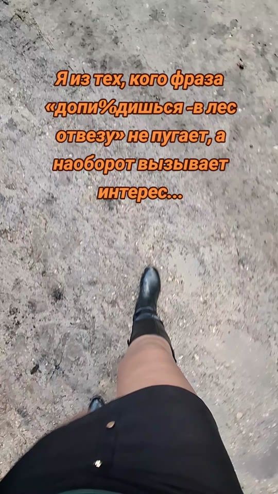 TikTok video thumbnail by ludmilkin0