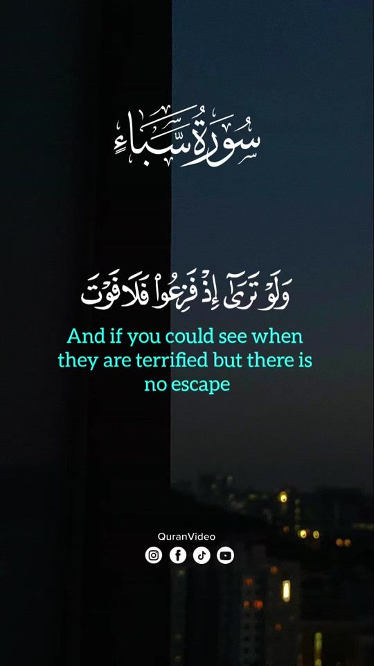 TikTok video thumbnail by quran._video