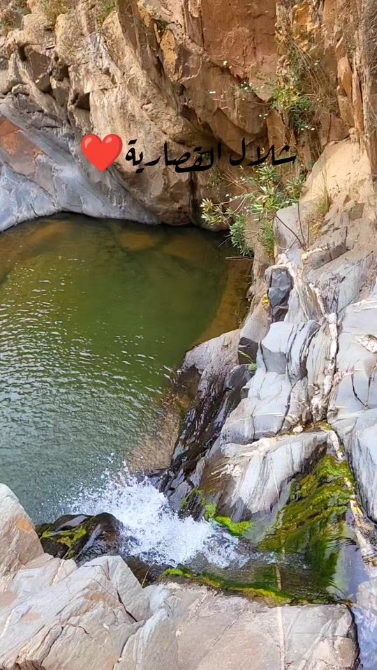 TikTok video thumbnail by imazighen22