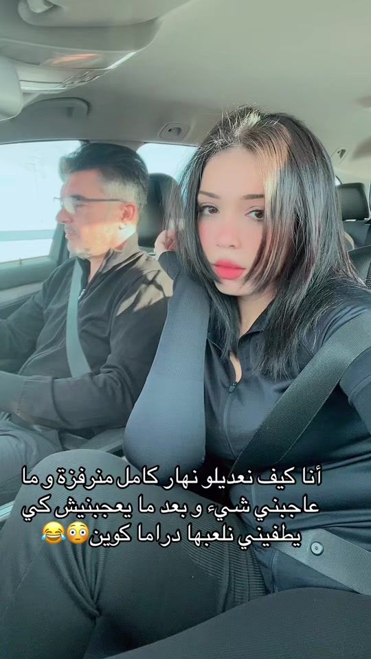 TikTok video thumbnail by rahma.eriberto