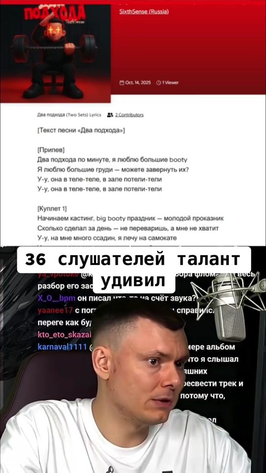 TikTok video thumbnail by rapambassador