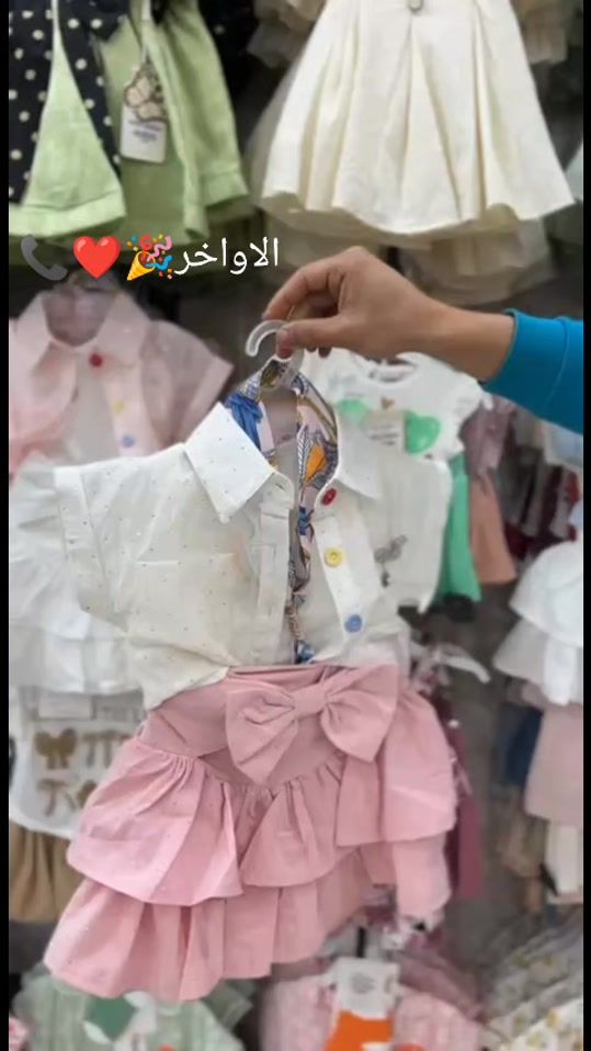 TikTok video thumbnail by jouda_dk7