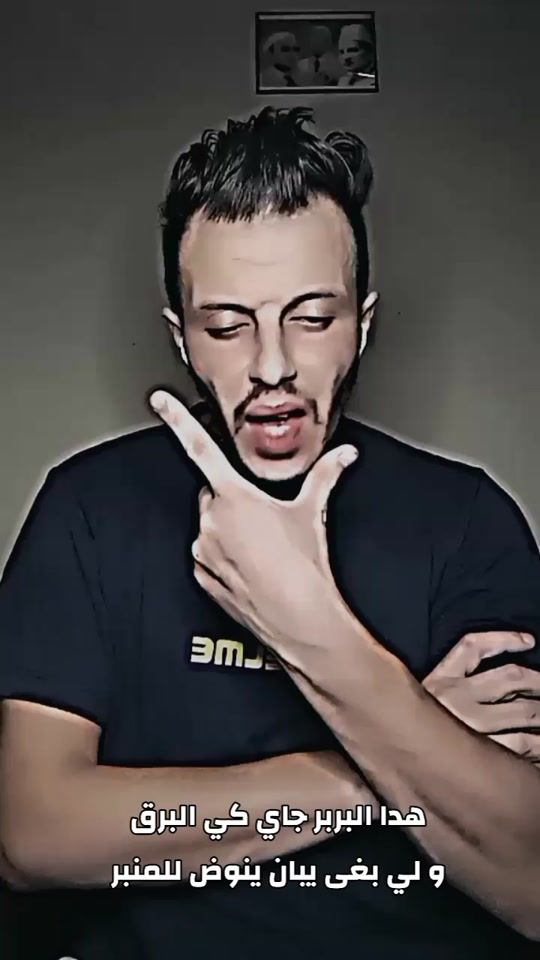 TikTok video thumbnail by mf48.abdellfattah